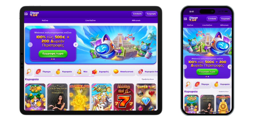 Robo Cat καζίνο Κινητό Robocat casino Mobile