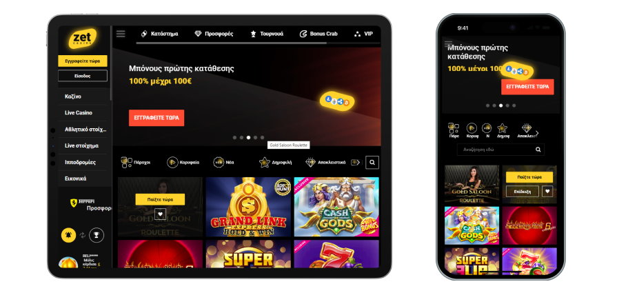 Κινητό καζίνο Zet Zet casino Mobile