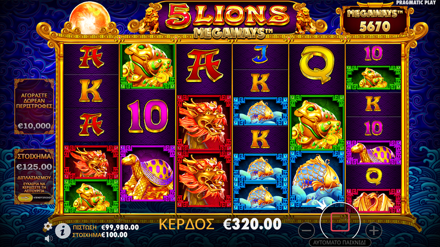 5 Lions Megaways Big Win 5 Lions Megaways Max Win