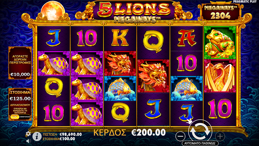 5 Lions Megaways Slot Demo 5 Lions Megaways Free Slot
