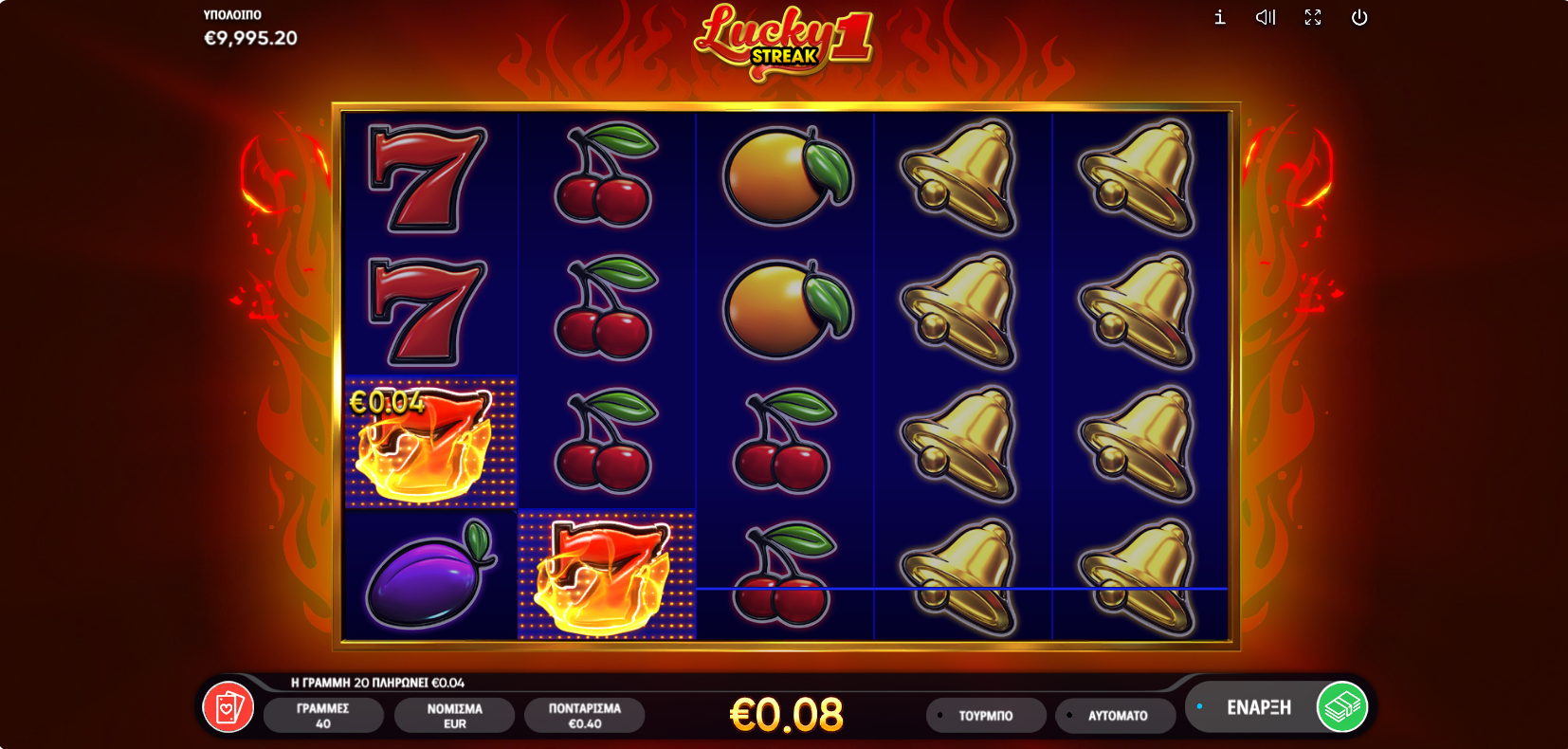 επίδειξης Lucky Streak Lucky Streak Demo
