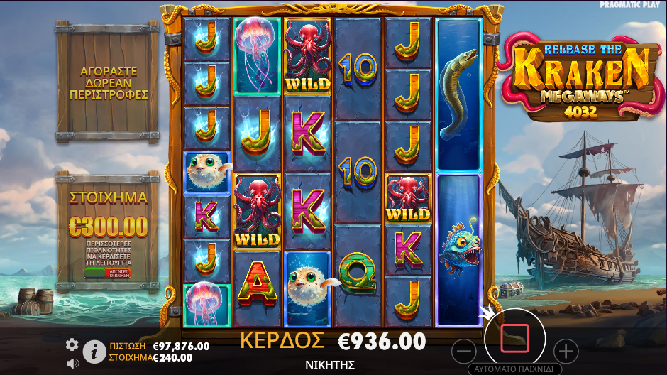 Release the Kraken Megaways Gameplay