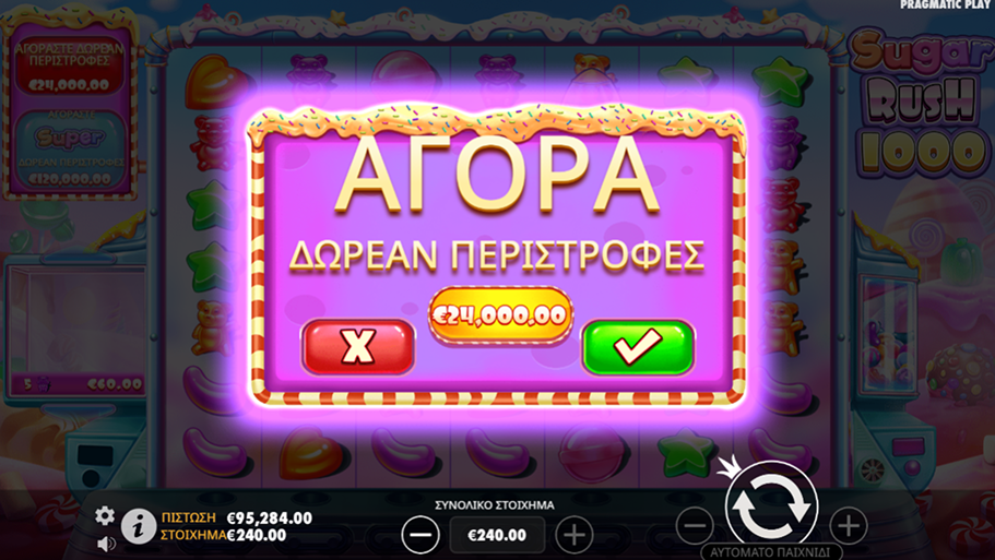 Sugar Rush - 1000 Μεγάλη νίκη Sugar Rush 1000 Max Win
