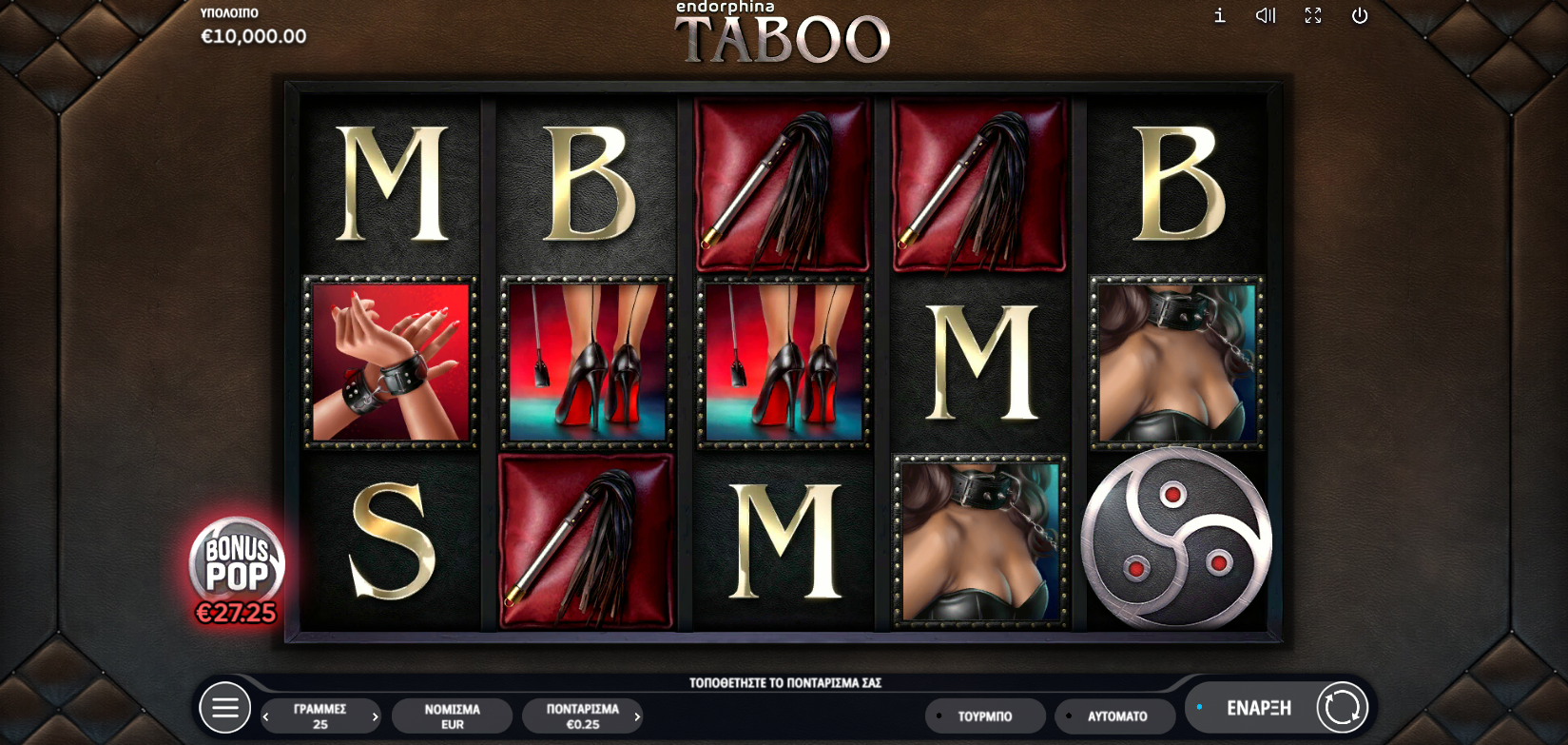 επίδειξης Taboo Taboo Demo
