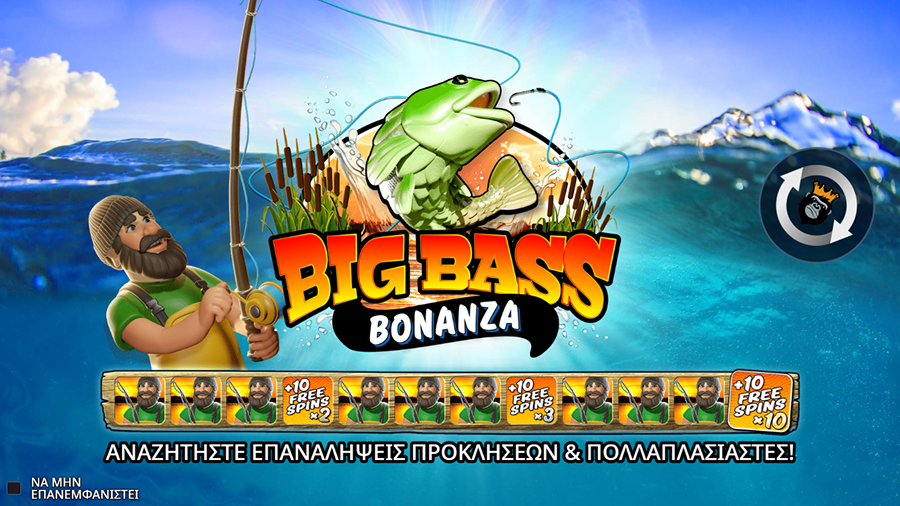 Παίξτε Big Bass Bonanza