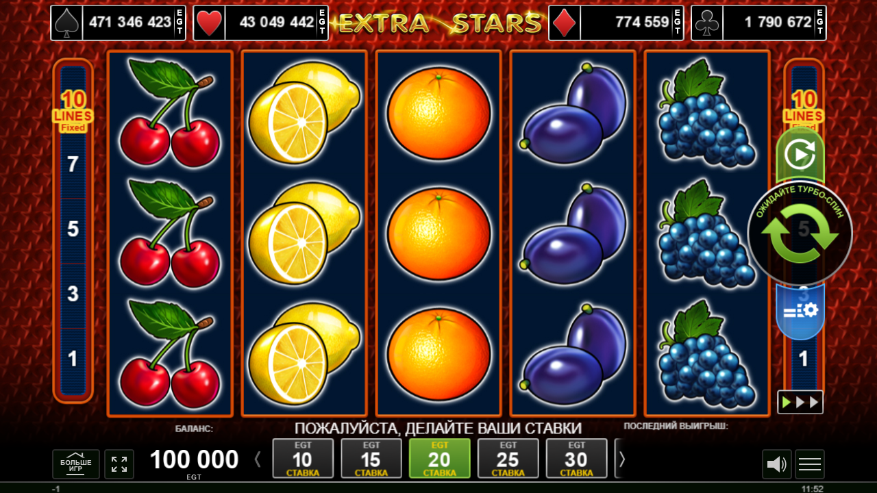 Παίξτε Extra Stars